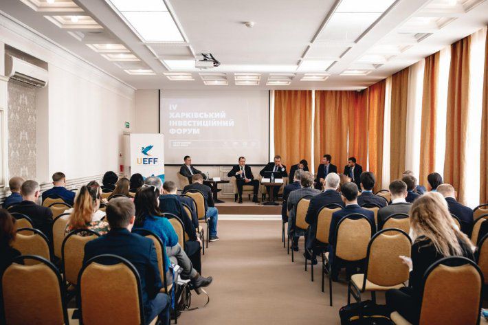 Участь у ІV Харківському інвестиційному форумі