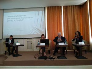 Участь у ІV Харківському інвестиційному форумі