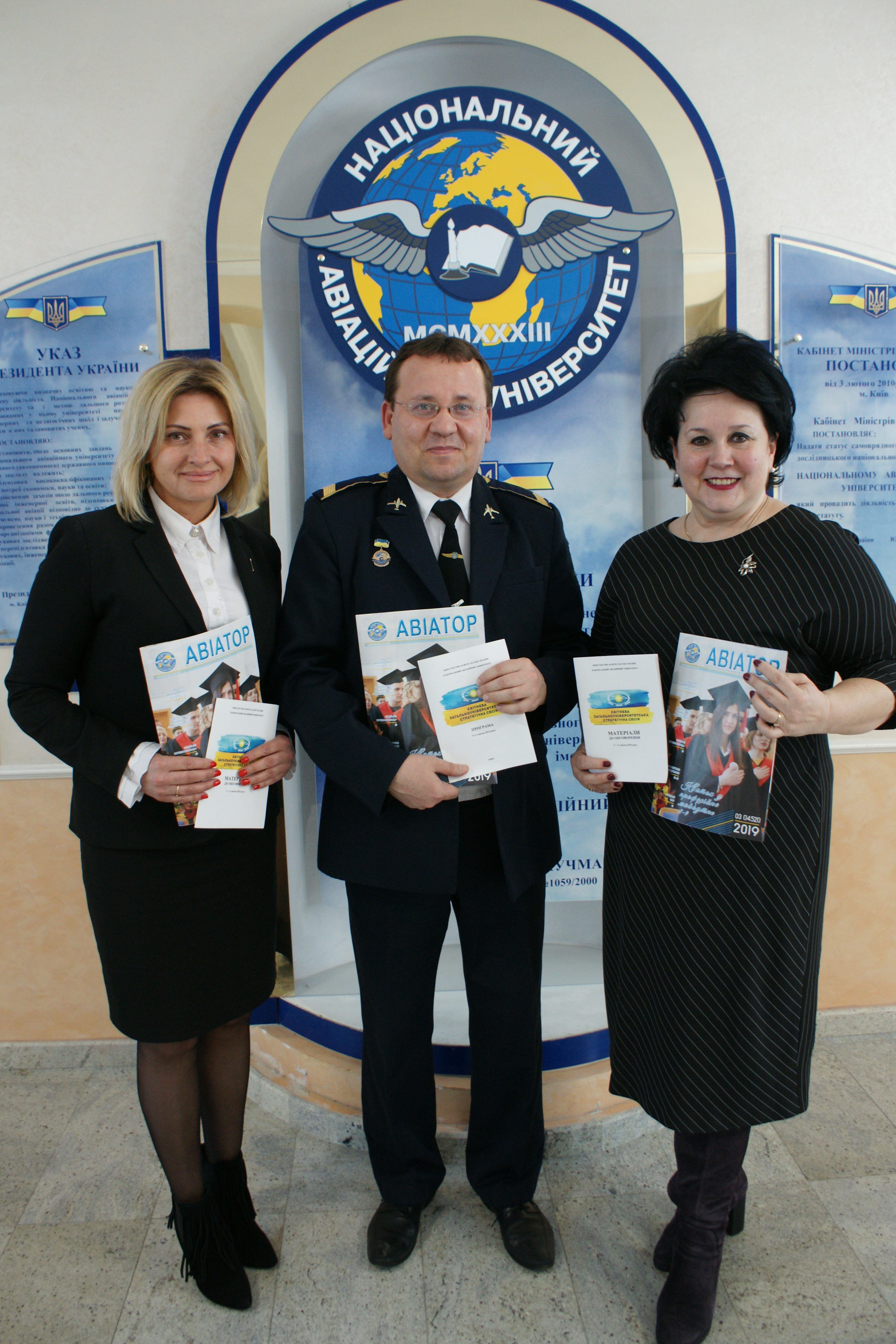 Участь у стратегічній сесії