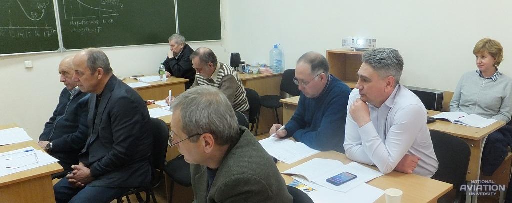 Курси підвищення кваліфікації «Розслідування авіаційних подій та інцидентів»
