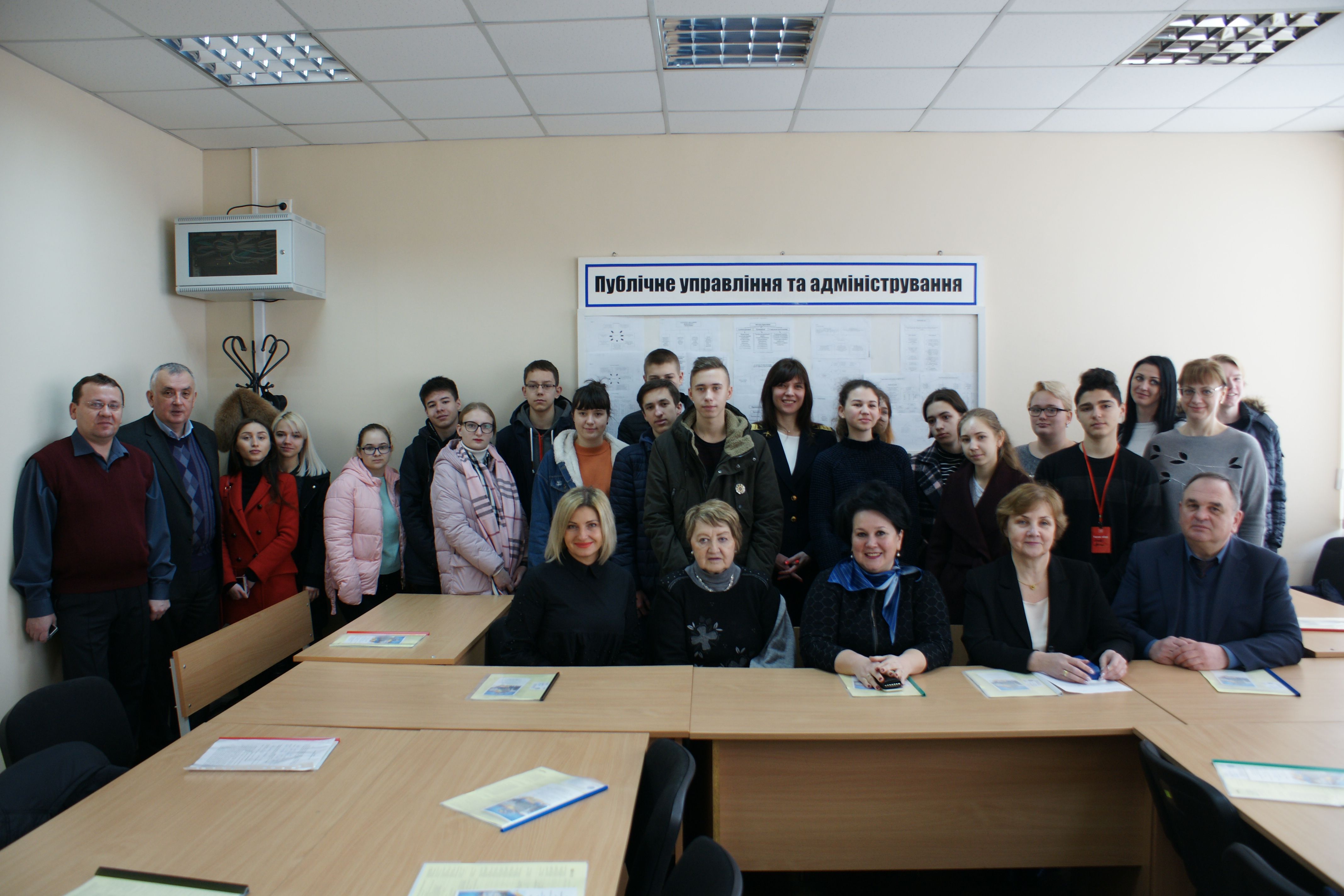 Презентація спеціальності «Публічне управління та адміністрування»