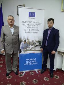  Бізнес-конференція в рамках реалізації проекту Європейського Союзу «U OPEN EU»