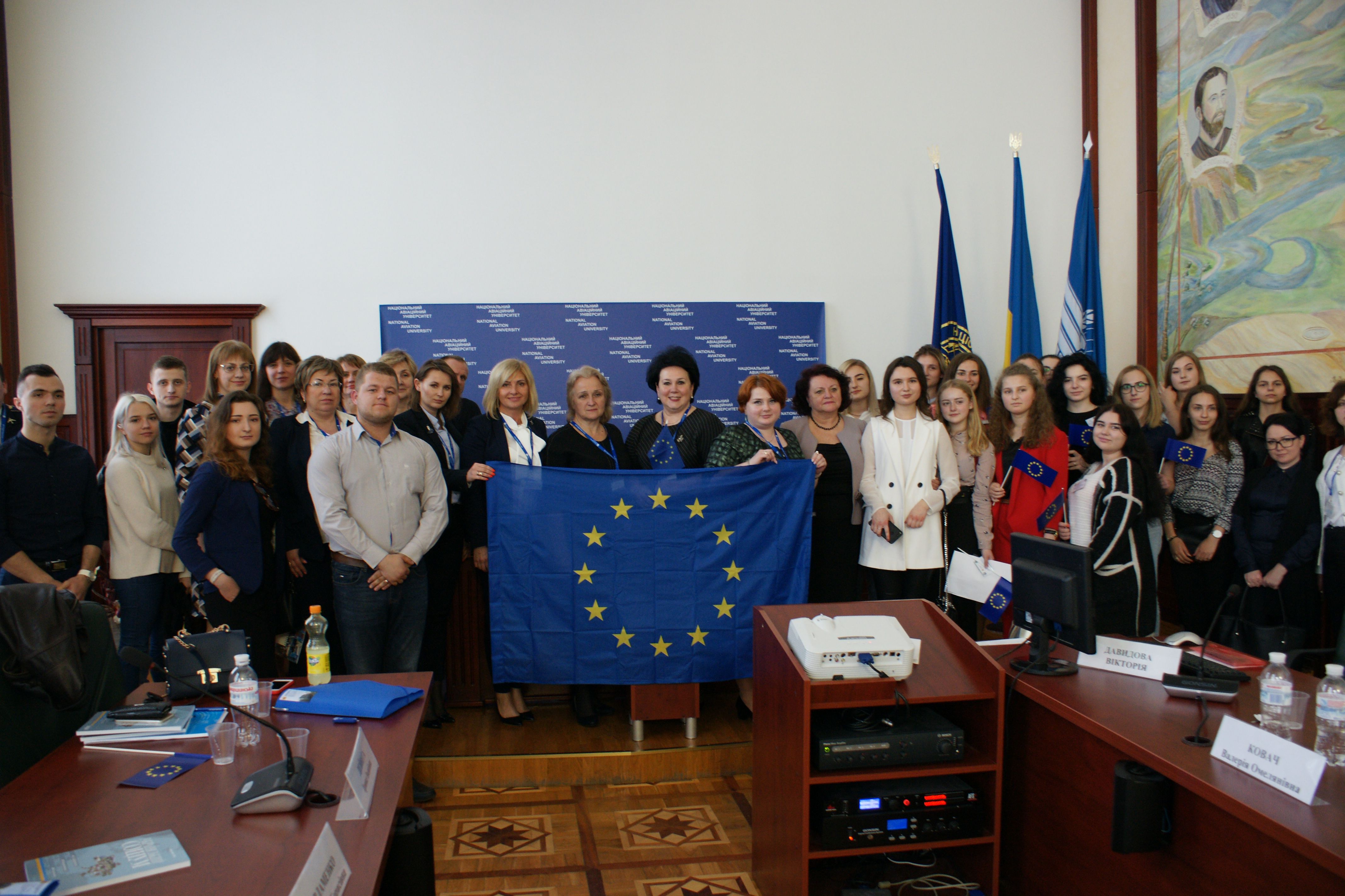 Конференція “Європейські перспективи для молоді”