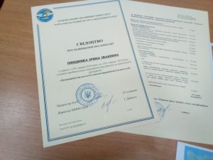 Сучасні програми ННІНО