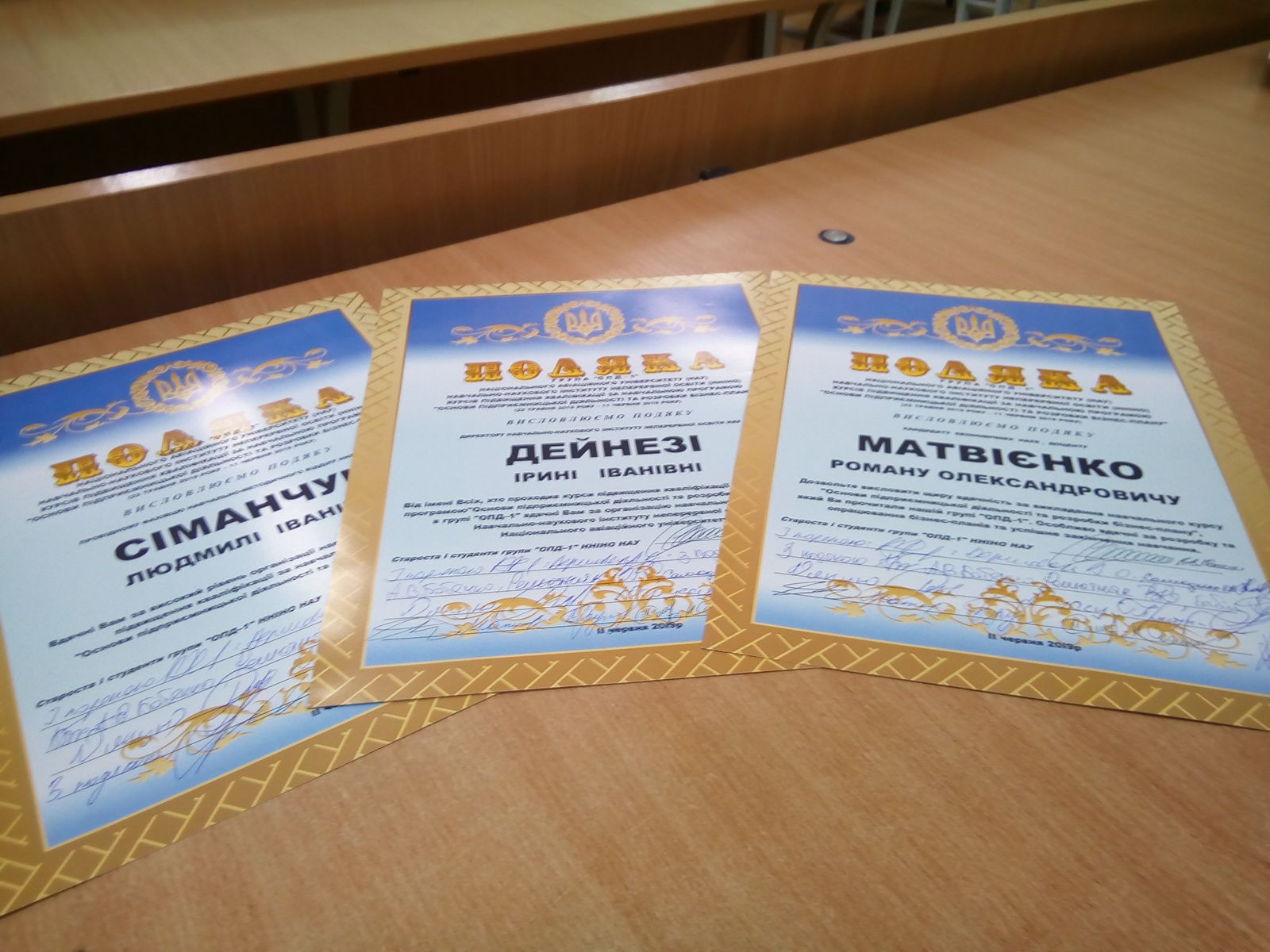Світ потребує успішних підприємців