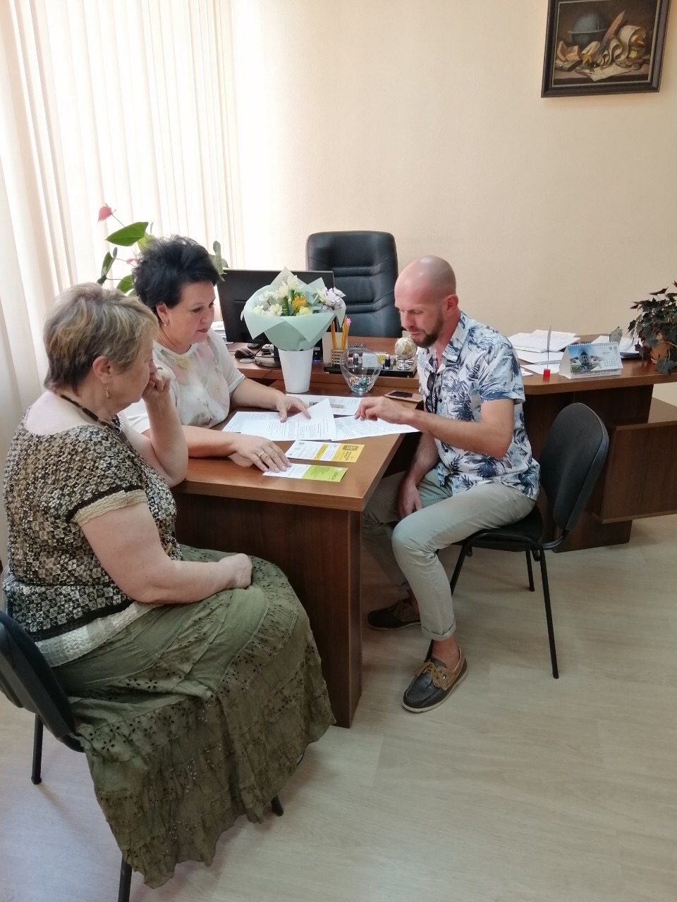«Енергетична енергоефективність”
