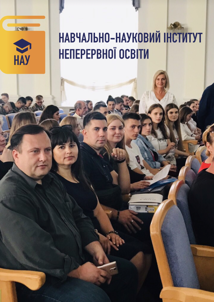 Зустріч адміністрації університету зі студентами 1-х курсів