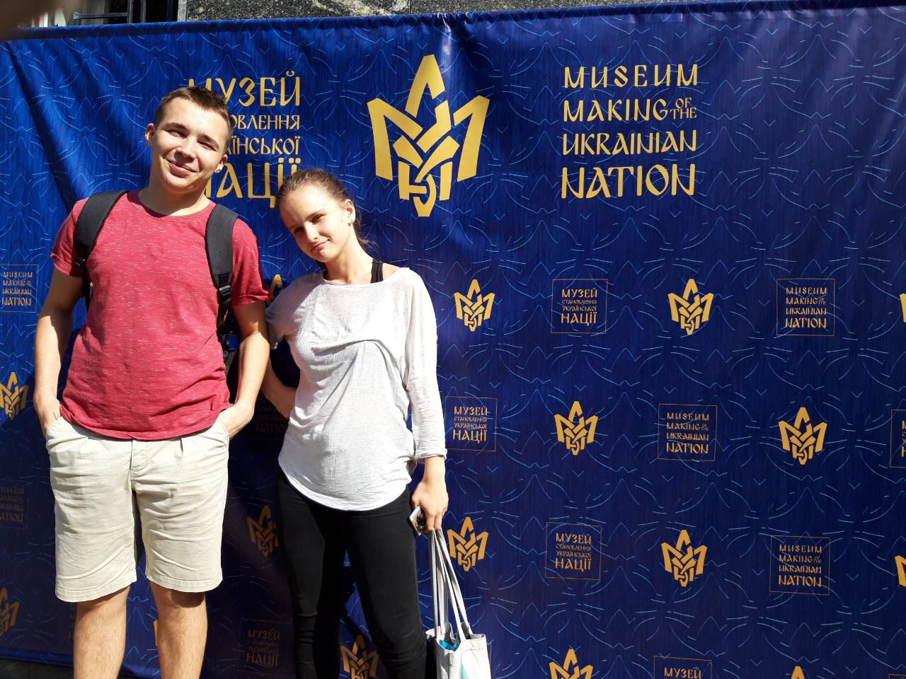Відвідали Музей «Становлення української нації»