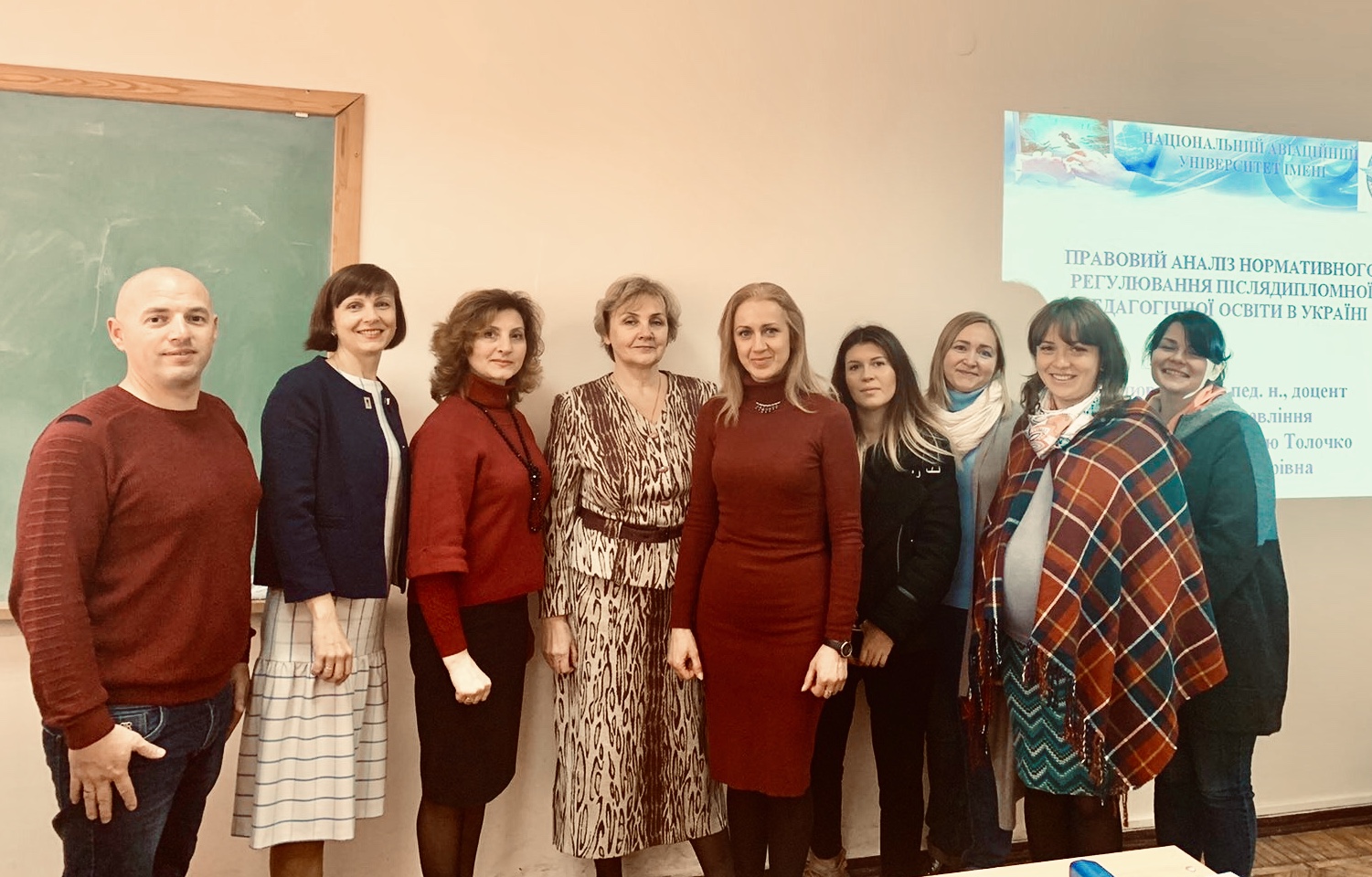 Відбувся науковий семінар «Становлення, функціонування та розвиток післядипломної освіти України: правовий аналіз нормативного регулювання»