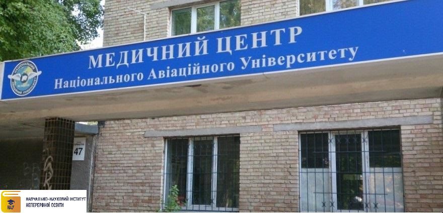 Що треба знати про дифтерію