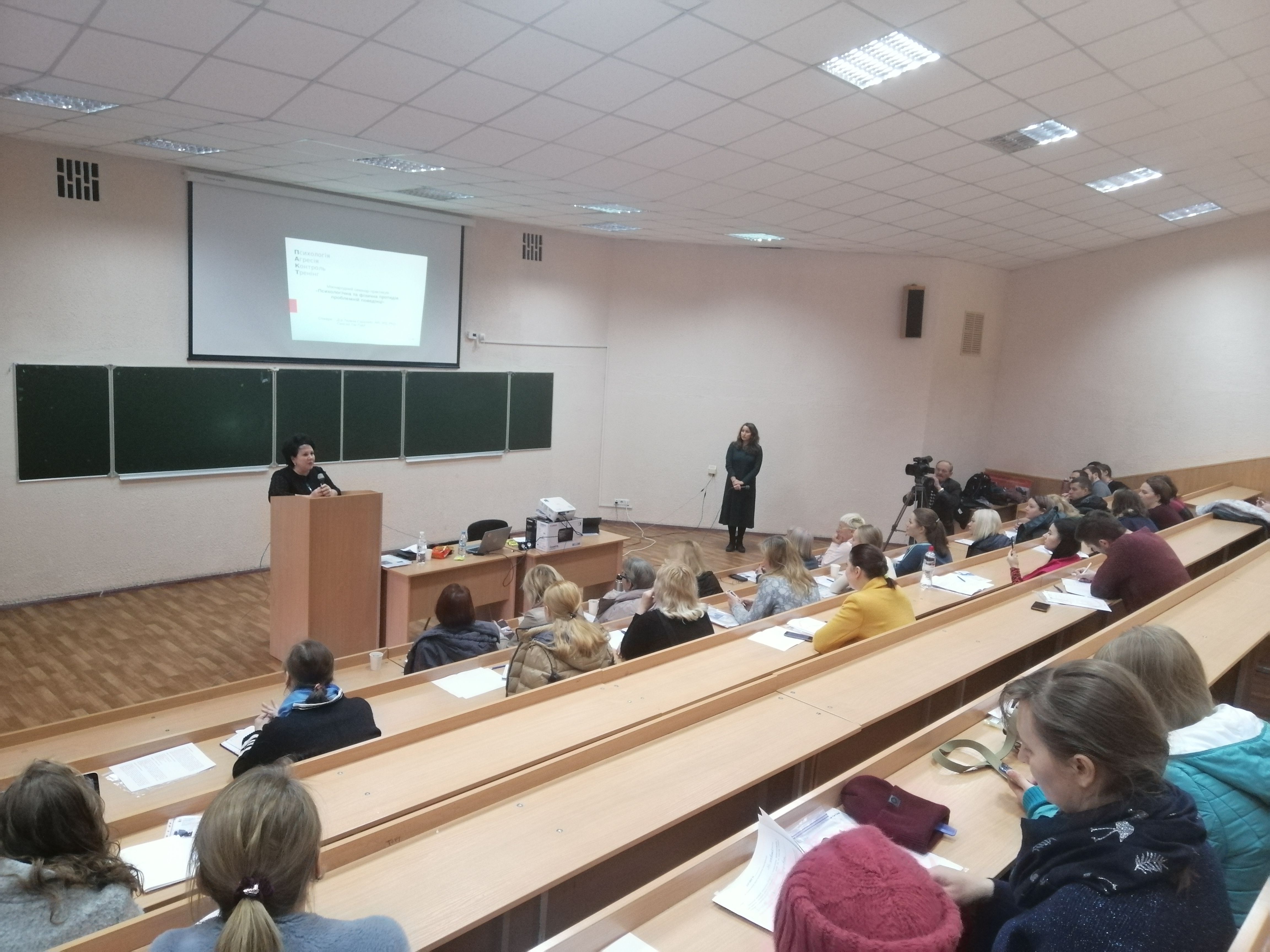 Вирішення проблем інклюзивної освіти на міжнародному рівні