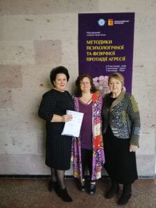 Вирішення проблем інклюзивної освіти на міжнародному рівні