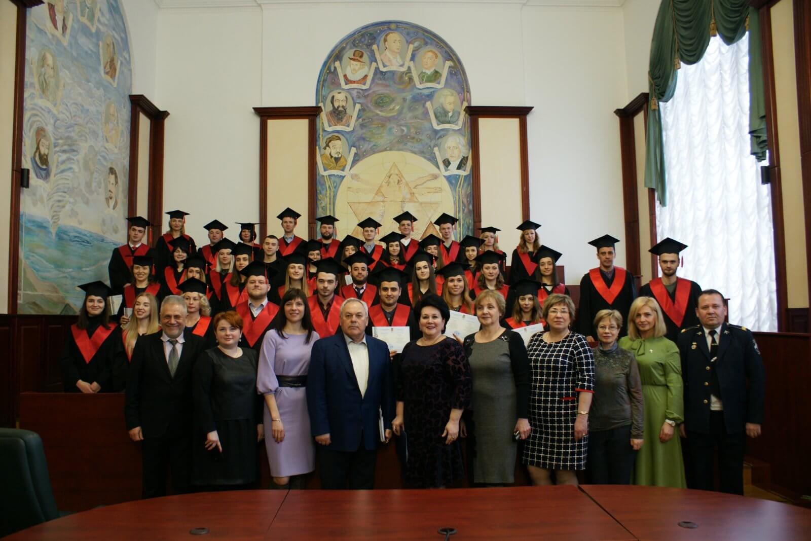 Master’s Degree of the Educational-Scientific Institute of Continuing Education