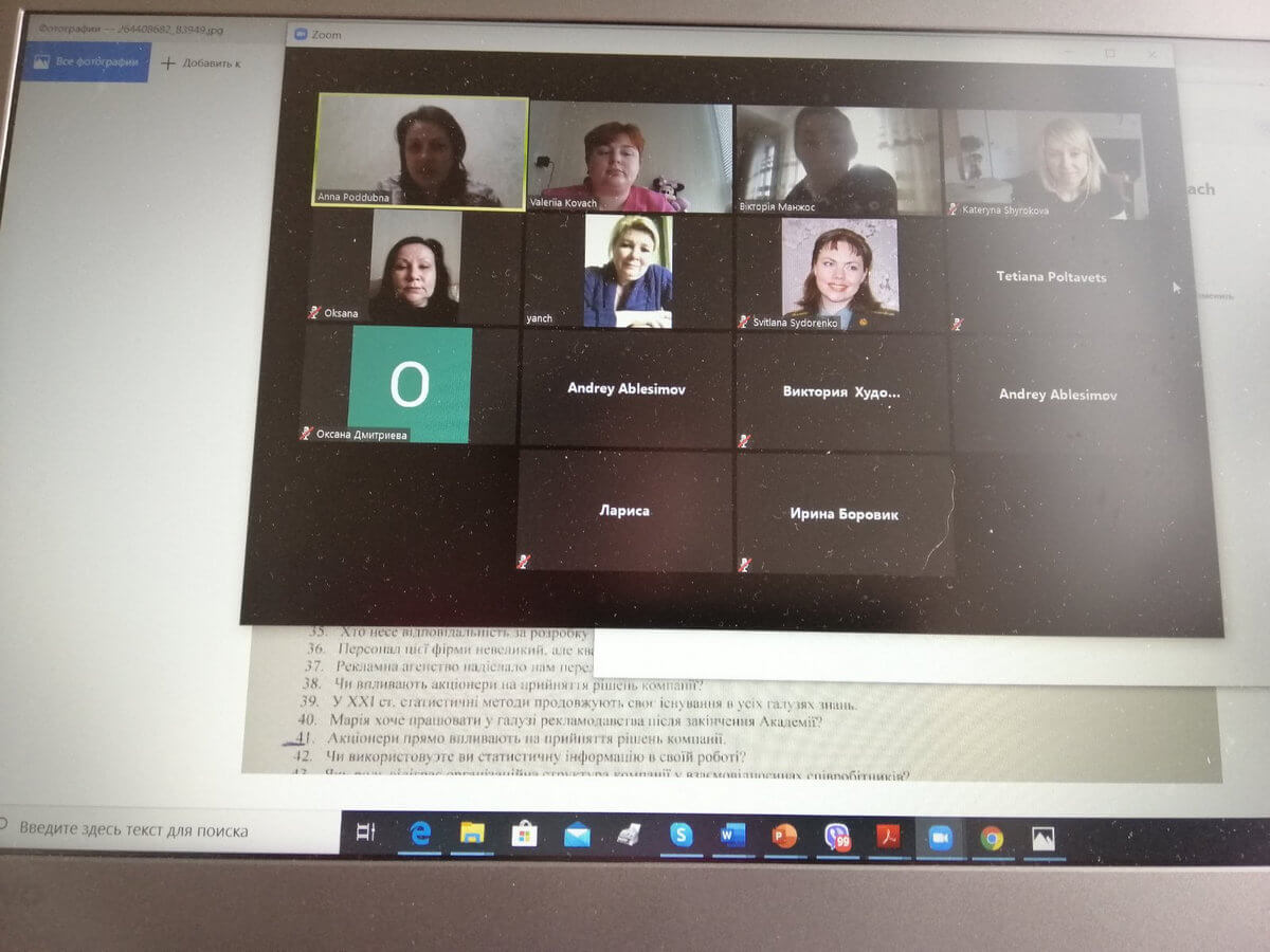 Distance Learning for Trainees at Kyiv City Employment Center Continues!