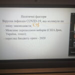 Інновації та перспективи розвитку публічного управління та адміністрування