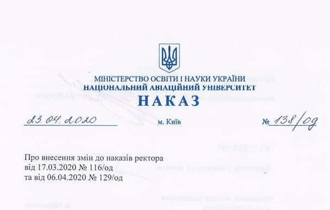 Quarantine activities at the National Aviation University continue