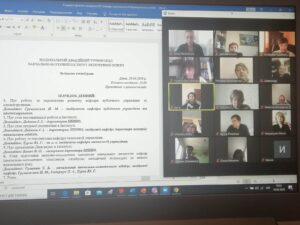 Засідання Вченої ради