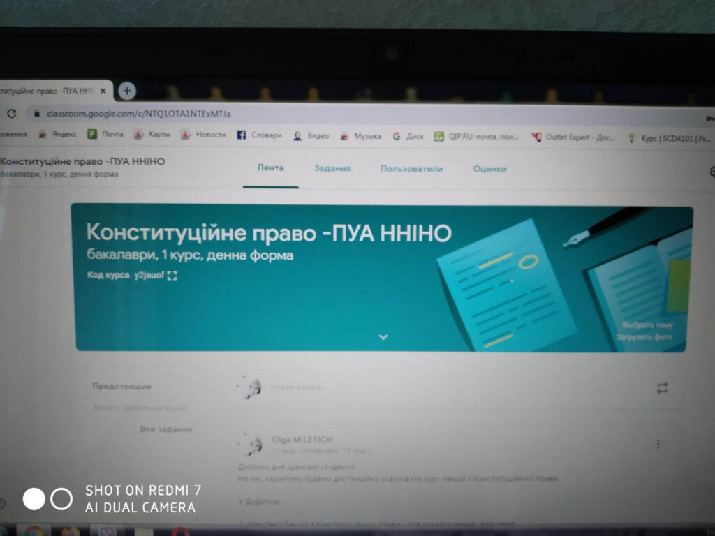 Звіт кафедри 