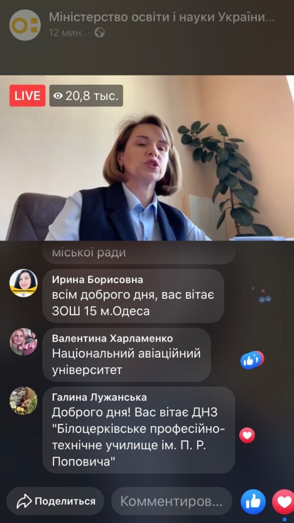 Звіт кафедри 