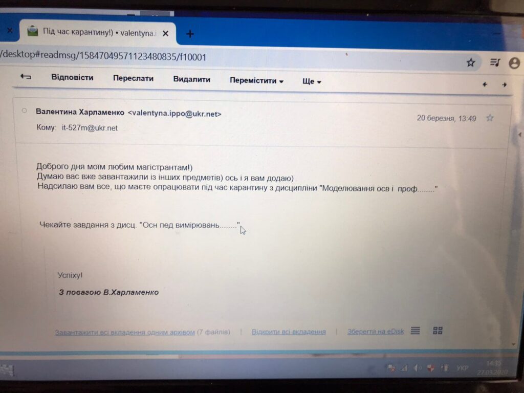 Звіт кафедри 