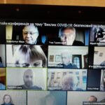 Участь у онлайн конференції «Виклик COVID-19: безпековий та інформаційний виміри»