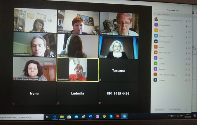 Discussion of the project “Psychology of extreme and crisis situations”