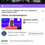 Тримаємо руку на пульсі