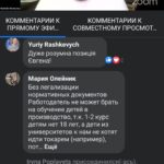Тримаємо руку на пульсі