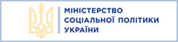 Міністерство соціальної політики України
