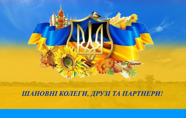 Congratulations on Independence Day!