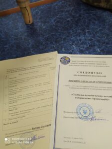 Курс підвищення кваліфікації за програмою "Системи менеджменту якості підприємств (організацій)"