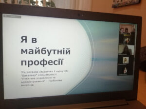 Self-presentations of 1st year students of OS "Bachelor" to the Day of the educator Cамопрезентації студентів 1 курсу ОС «Бакалавр» до Дня працівника освіти