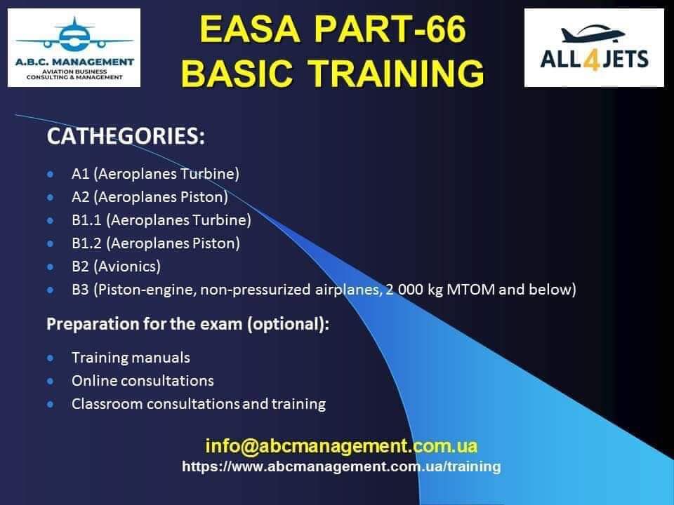 We invite you to implement programs of additional training, preparation and passing of exams EASA PART - 66