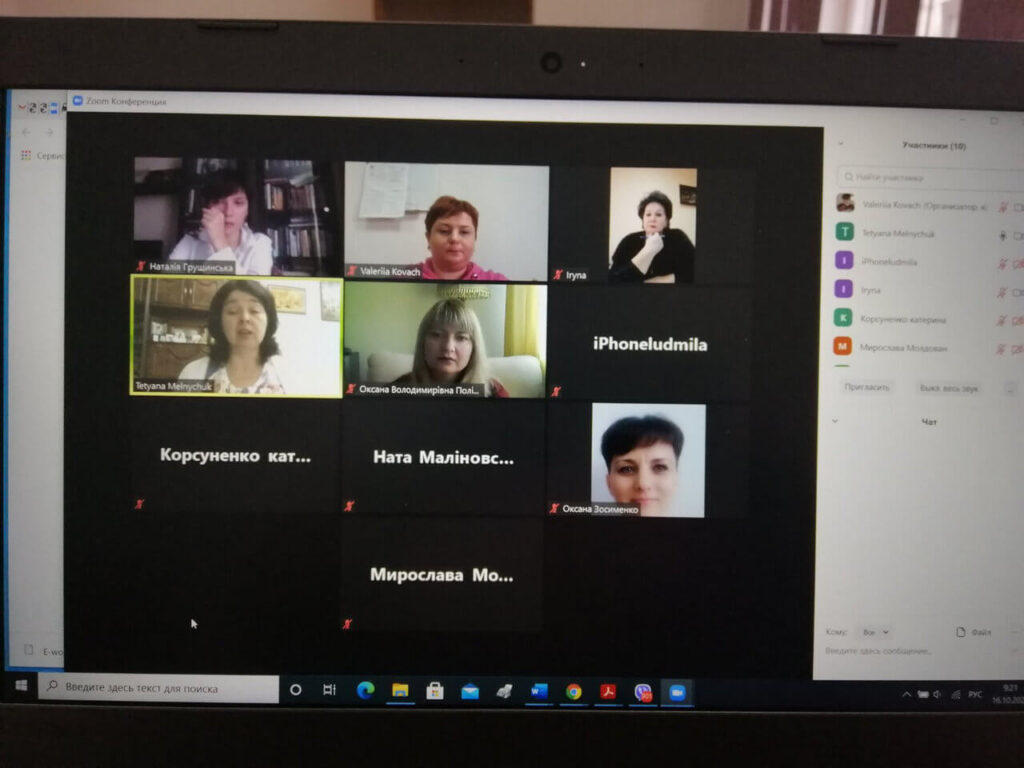 Participation in the seminar "Psychology of life in conditions of uncertainty - COVID-19" Участь у семінарі "Психологія життя в умовах невизначеності - COVID-19"