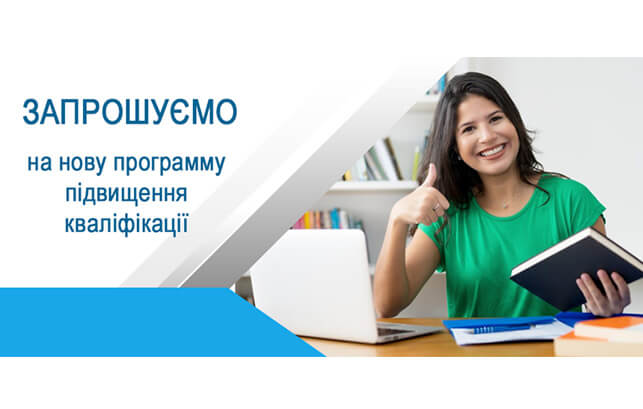 International School of Practical Psychology