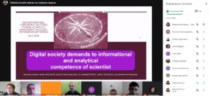 Participation in the II International Conference "Cyber Hygiene & Conflict Management in Global Information Networks" Участь у ІІ міжнародній конференції "Cyber Hygiene & Conflict Management in Global Information Networks"
