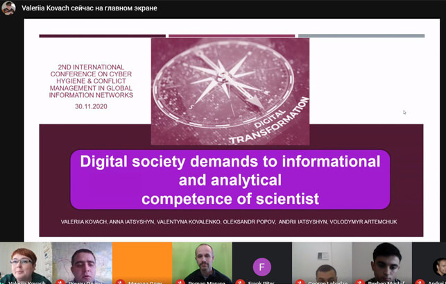 Participation in the II International Conference “Cyber Hygiene & Conflict Management in Global Information Networks”
