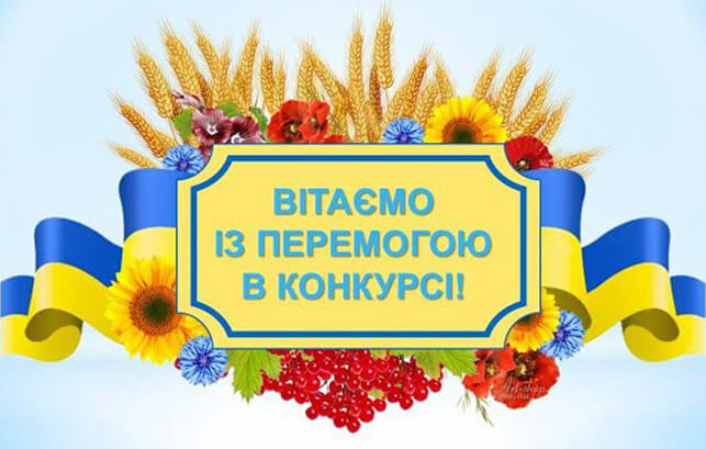 Congratulations to NNINO Deputy Director Valery Kovach on being awarded the Verkhovna Rada of Ukraine Prize