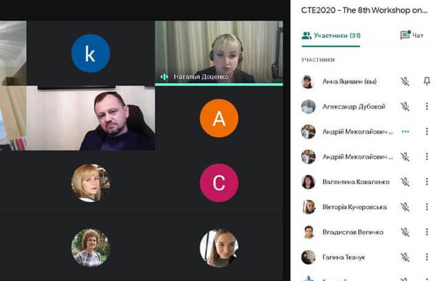 Participation in the seminar “The 8th Workshop on Cloud Technologies in Education”