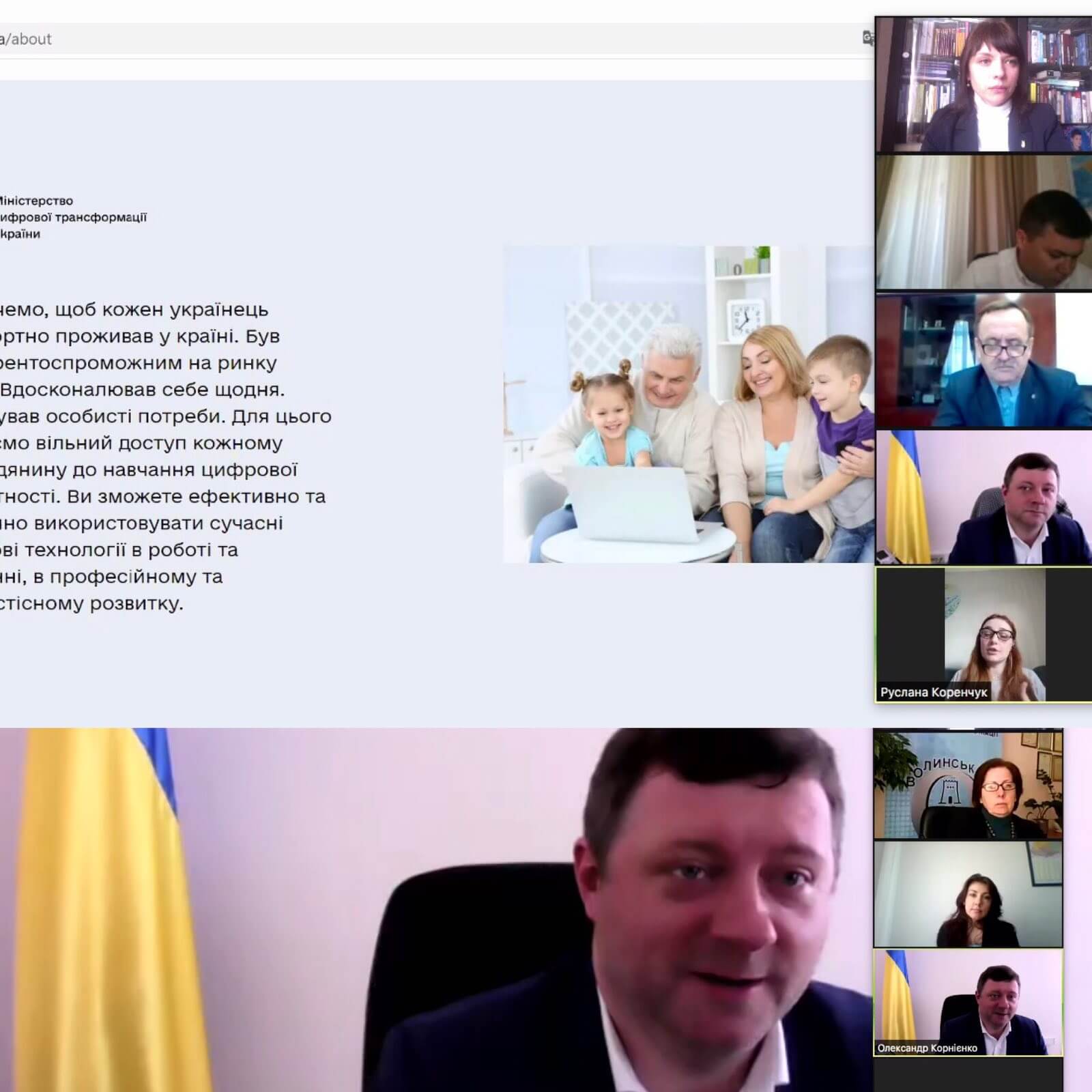 Participation in committee hearings «Professional training of civil servants: European experience and prospects for Ukraine»