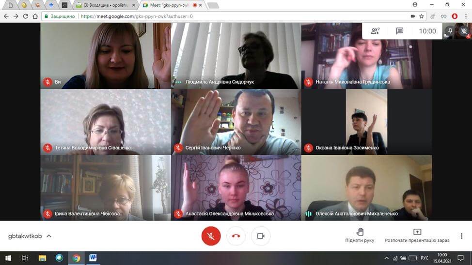 On April 15, 2021 a meeting of the Academic Council of the Educational and Scientific Institute of Continuing Education of NAU took place
