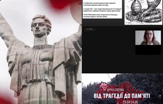 An online lesson “World War II. From tragedy to memory”