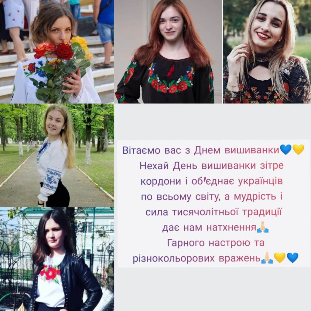 Вітання з Днем вишиванки від студентів спеціальності «Публічне управління та адміністрування»