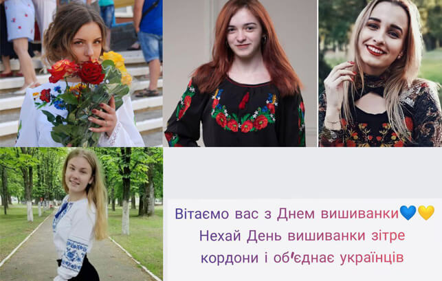 Congratulations on the Day of embroidery from students majoring in “Public Administration”