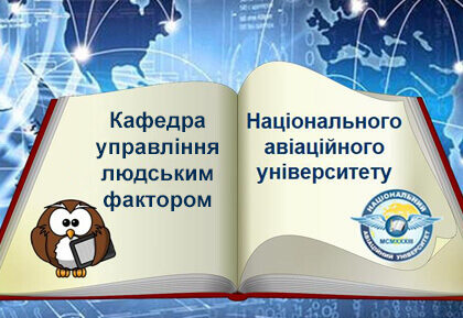 Управління професійною освітою