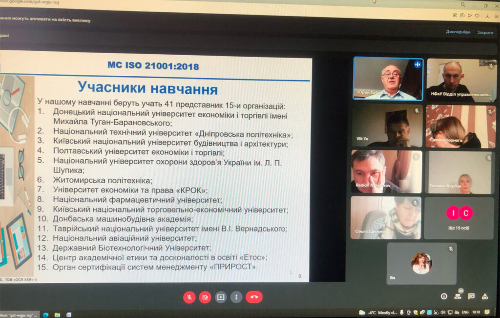 Employees of the Educational and Scientific Institute of Continuing Education of NAU were trained in the qualification «Internal Auditor of Management Systems in Educational Organizations»