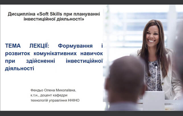 An open lecture of the associate professor of the department of management technologies took place