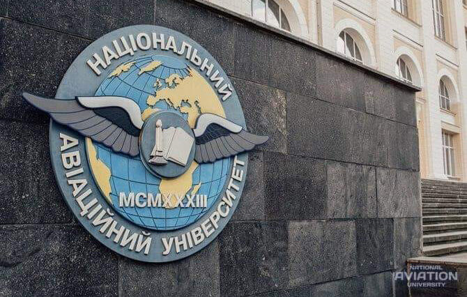 Address of the Rector of NAU Maksym Lutsky to the university community