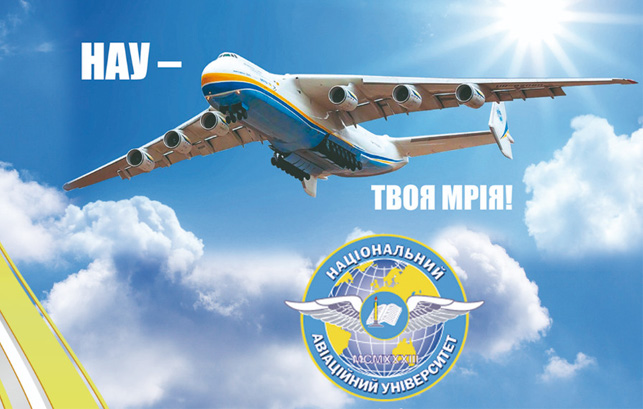 We invite you to participate in the International scientific-practical conference “Innovative development of the management system: enterprise, region, state”