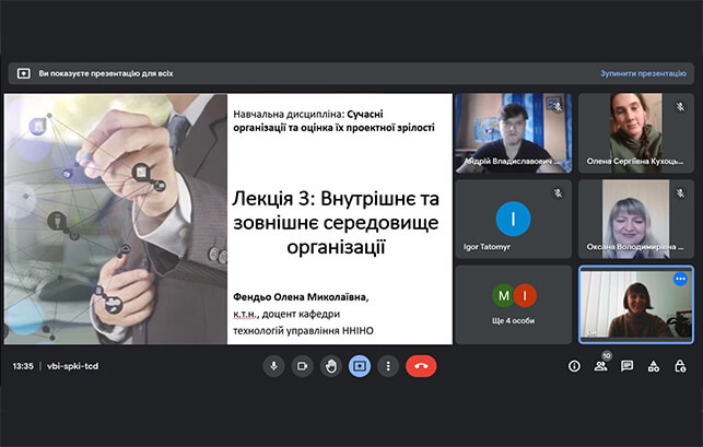 An open online lecture was held by the associate professor of the department of management technologies, candidate of technical sciences O. M. Fendyo on the topic “Internal and external environment of the organization”